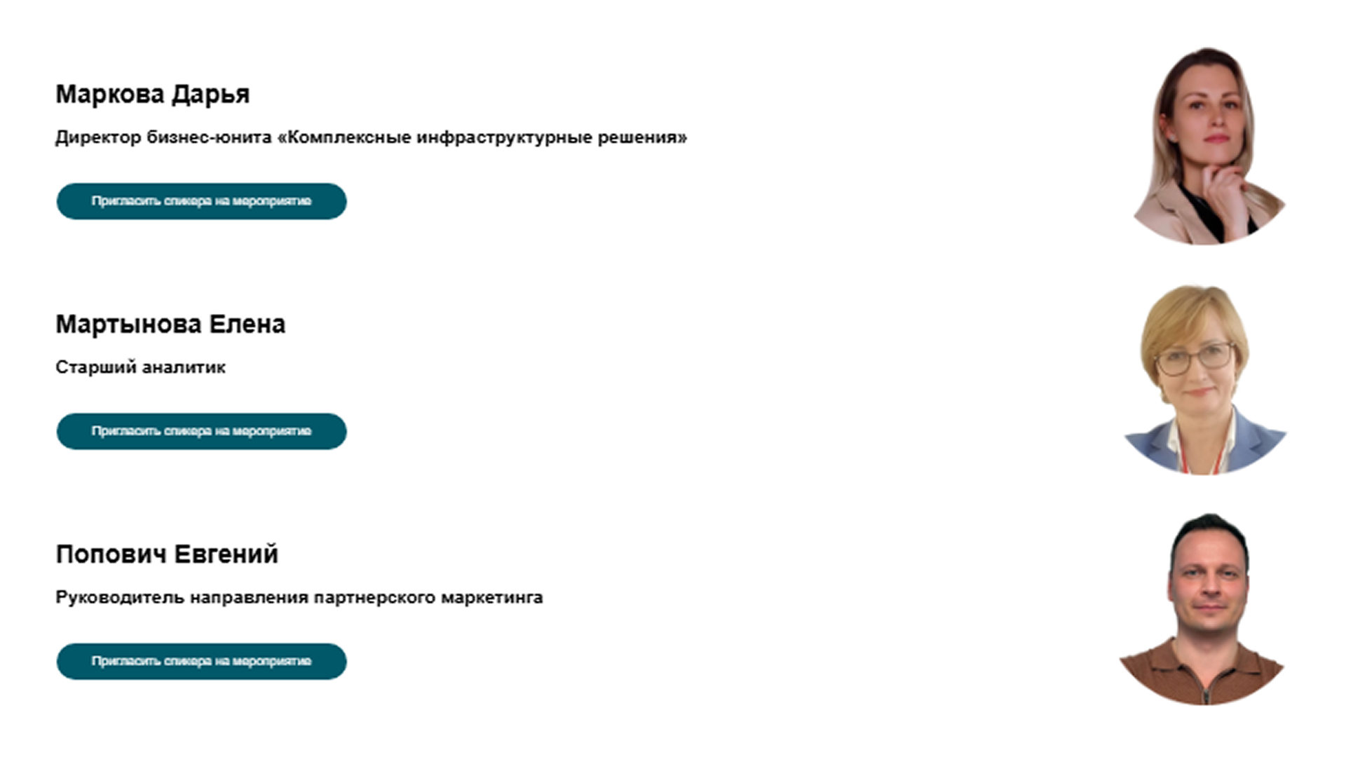 Наши авторы