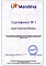 Набор сертификатов Совместимость продукции компании "Аквариус" c Mandriva Linux 2008 Free, Mandriva Linux 2008 Power Pack и Mandriva Linux 2008 Corporate Server 4