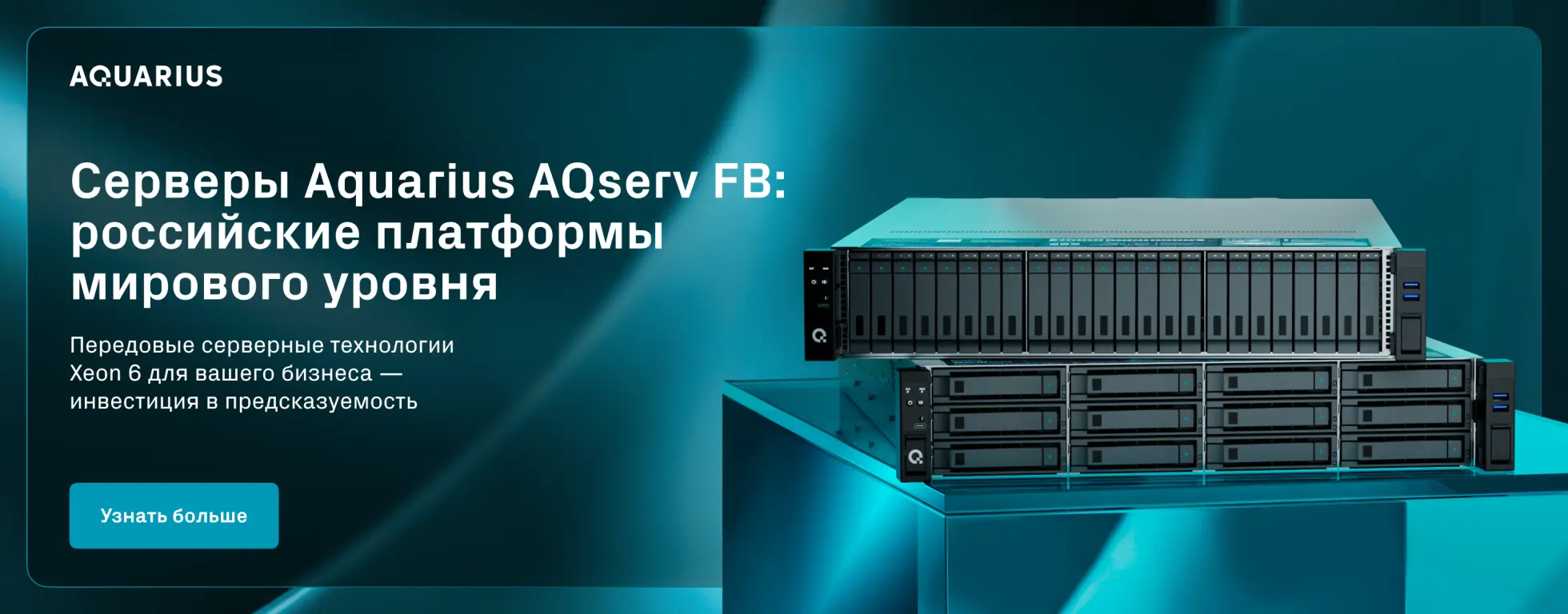 aqserv_fb