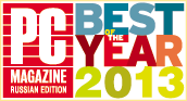 Logo Best of the year 2013 Gorizont.png