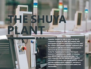 THE SHUYA PLANT
